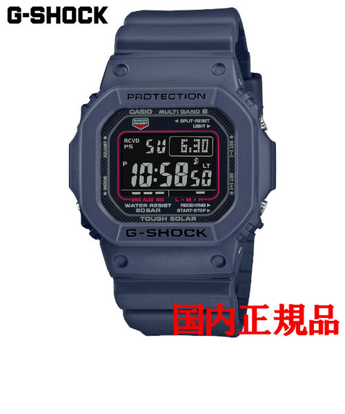 正規品 カシオ G-SHOCK 5600 Series タフソーラー メンズ腕時計 GW