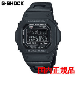 正規品 カシオ G-SHOCK 5600 Series タフソーラー メンズ腕時計 GW-M5610UBC-1JF