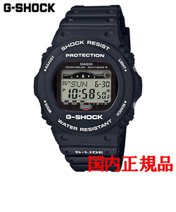 正規品 カシオ G-SHOCK GWX-5700 Series タフソーラー メンズ腕時計 GWX-5700CS-1JF
