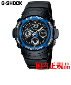 正規品 カシオ G-SHOCK AW-590 Series クォーツ メンズ腕時計 AW-591-2AJF