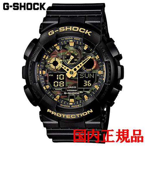 正規品 カシオ G-SHOCK GA-100 Series クォーツ メンズ腕時計 GA-100CF-1A9JF