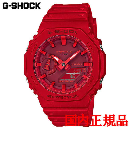 正規品 カシオ G-SHOCK 2100 Series クォーツ メンズ腕時計 GA-2100-4AJF