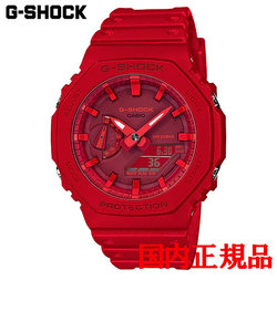 正規品 カシオ G-SHOCK 2100 Series クォーツ メンズ腕時計 GA-2100-4AJF