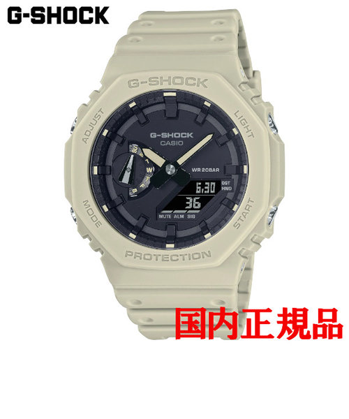 正規品 カシオ G-SHOCK 2100 Series クォーツ メンズ腕時計 GA-2100