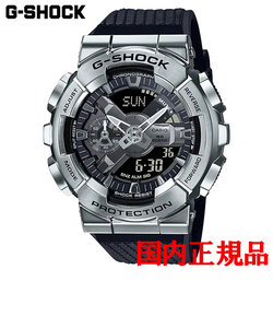正規品 カシオ G-SHOCK 110 Series クォーツ メンズ腕時計 GM-110-1AJF