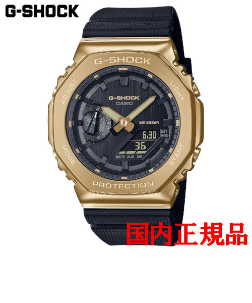 正規品 カシオ G-SHOCK 2100 Series クォーツ メンズ腕時計 GM-2100G-1A9JF
