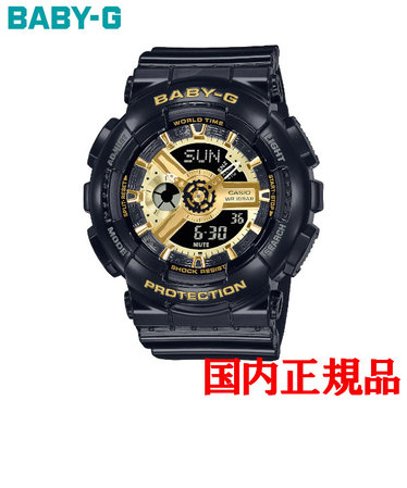 正規品 カシオ BABY-G BA-110 Series クォーツ レディース腕時計 