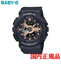 正規品 カシオ BABY-G BA-110 Series クォーツ レディース腕時計 BA-110XRG-1AJF