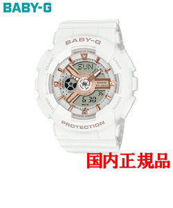 正規品 カシオ BABY-G BA-110 Series クォーツ レディース腕時計 BA-110XRG-7AJF