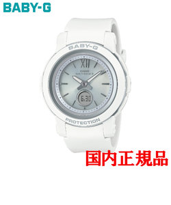 正規品 カシオ BABY-G BGA-2900 Series タフソーラー レディース腕時計 BGA-2900-7AJF