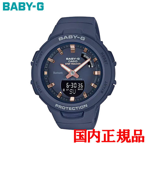 正規品 カシオ BABY-G SMARTPHONE LINK Series クォーツ レディース腕時計 BSA-B100-2AJF