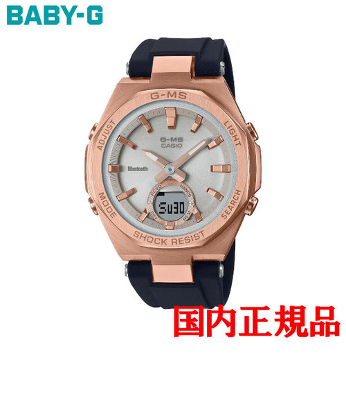 正規品 カシオ BABY-G MSG-B100 Series タフソーラー レディース腕時計 MSG-B100G-1AJF