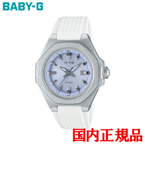 カシオ G-MS 小型 爽やかデザイン 電波ソーラー 腕時計 MSG-W350-7A2JF 