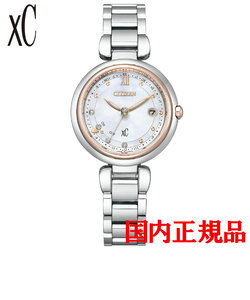 正規品 CITIZEN シチズン xC クロスシー エコドライブ レディース腕時計 ES9466-65W