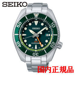 正規品 SEIKO セイコー Prospex プロスペックス Diver Scuba ソーラー メンズ腕時計 SBPK001