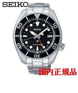 正規品 SEIKO セイコー Prospex プロスペックス Diver Scuba ソーラー メンズ腕時計 SBPK003