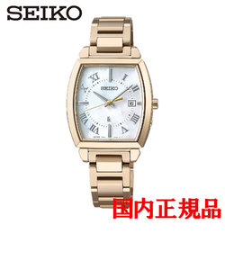 正規品 SEIKO セイコー LUKIA ルキア I Collection ソーラー レディース腕時計 SSQW064