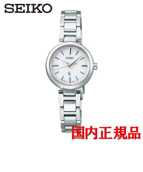 正規品 SEIKO セイコー LUKIA ルキア I Collection ソーラー レディース腕時計 SSVR139