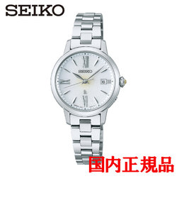 正規品 SEIKO セイコー LUKIA ルキア LUKIA Grow ソーラー レディース腕時計 SSVW205
