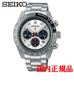 正規品 SEIKO セイコー Prospex プロスペックス SPEEDTIMER ソーラー メンズ腕時計 SBDL095