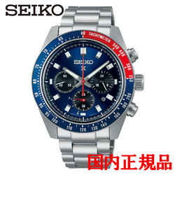 正規品 SEIKO セイコー Prospex プロスペックス SPEEDTIMER ソーラー メンズ腕時計 SBDL097