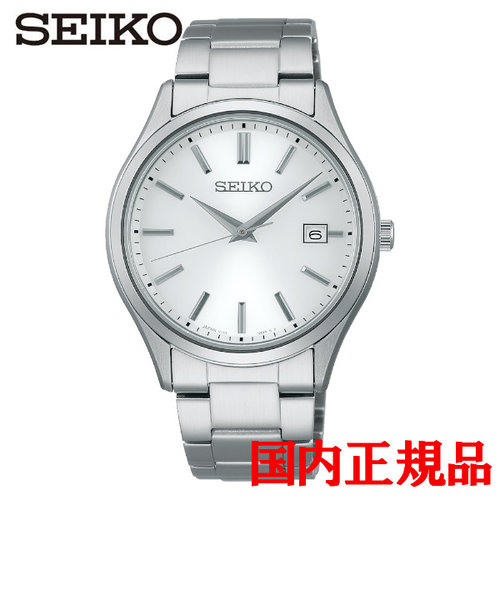 正規品 SEIKO セイコー Sシリーズ ソーラー メンズ腕時計 SBPX143