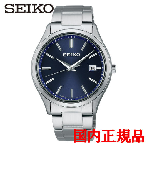 正規品 SEIKO セイコー Sシリーズ ソーラー メンズ腕時計 SBPX145