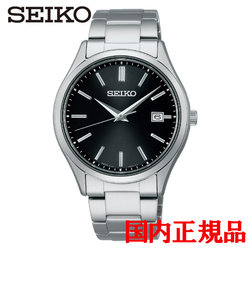 正規品 SEIKO セイコー Sシリーズ ソーラー メンズ腕時計 SBPX147