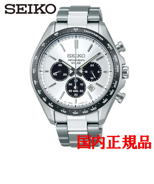 正規品 SEIKO セイコー Sシリーズ ソーラー メンズ腕時計 SBPY165