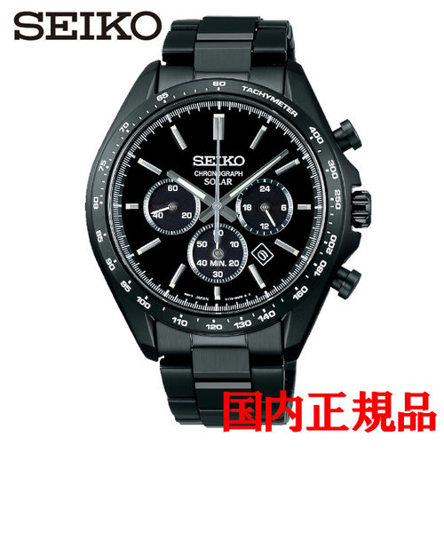 正規品 SEIKO セイコー Sシリーズ ソーラー メンズ腕時計 SBPY169