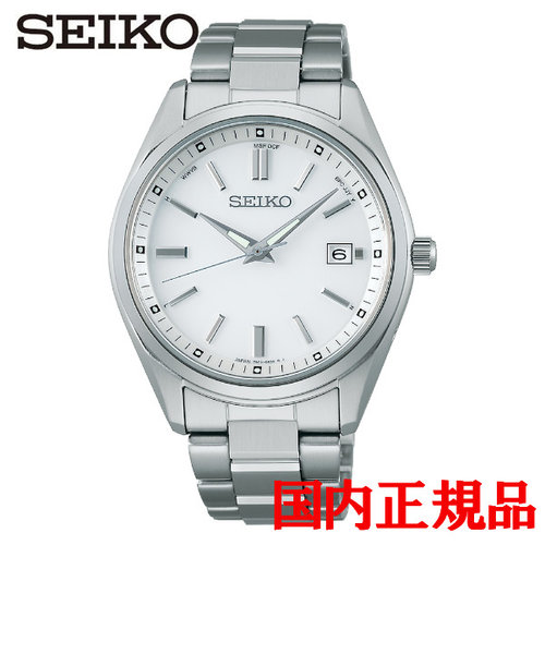 正規品 SEIKO セイコー Sシリーズ ソーラー メンズ腕時計 SBTM317