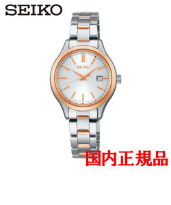 正規品 SEIKO セイコー Sシリーズ ソーラー レディス腕時計 STPX096