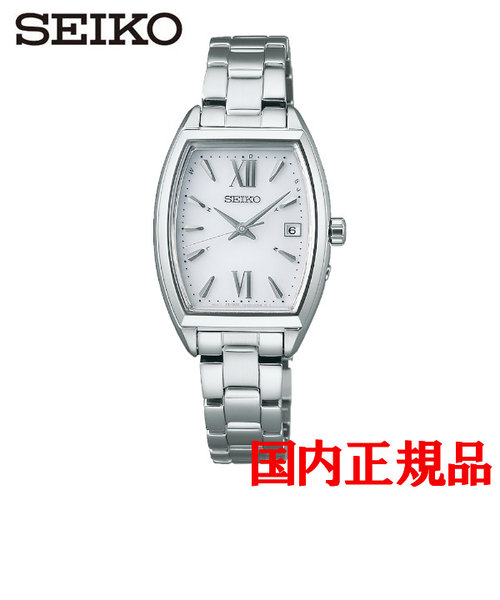 正規品 SEIKO セイコー Sシリーズ ソーラー レディス腕時計 SWFH125