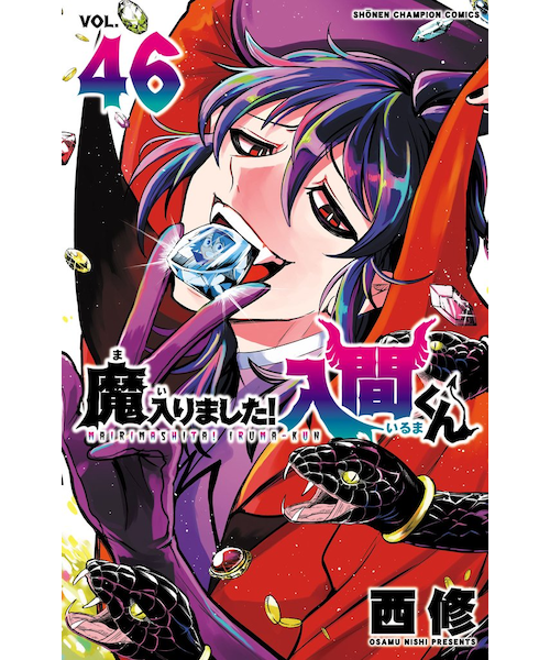 ハイキュー 全巻 1〜45巻 ハイキュー 全巻 1〜45巻セット ＋ 排球本