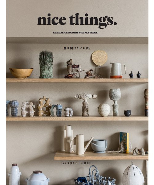 nice things Issue.68  