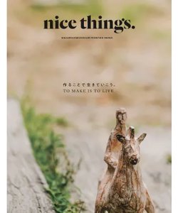 nice things.   Issue.69