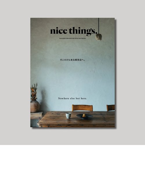 nice things issue.70