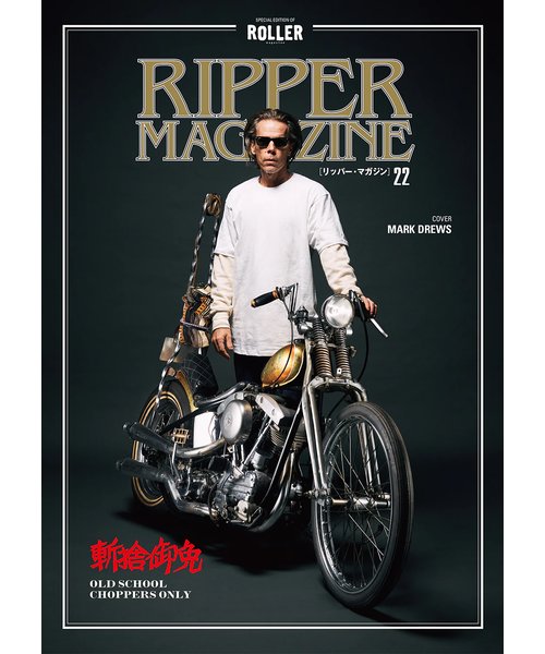 RIPPER Vol.22