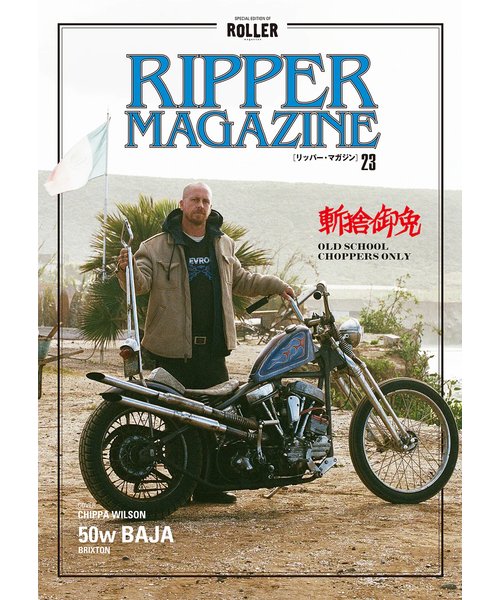 RIPPER Vol.23