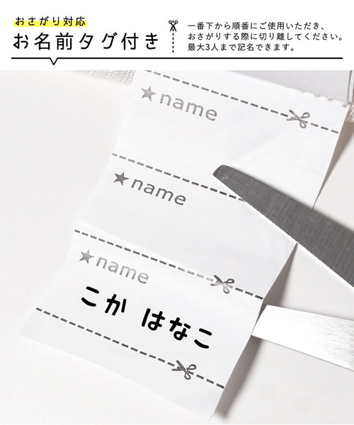 子供服 キッズ 花柄チュニック 肩フリル ノースリーブ シャーリング 綿