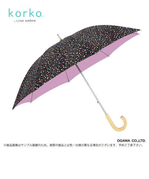 korko（コルコ）の晴雨兼用日傘【パインツリー】