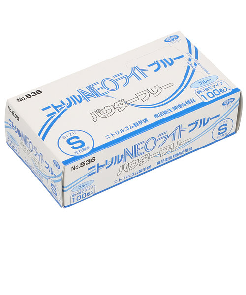 ニトリル NEOライト パウダーフリー 使い捨てタイプ100枚入り