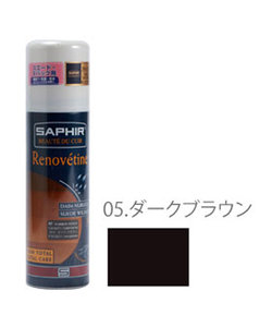 サフィール SAPHIR 9550204 革ケア 定番 油分補給 靴 保護 防水 スエード 本革 補色 革製品 200ml レザーケア シューケア お手入れ