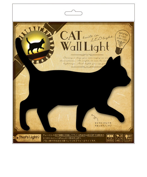 CAT Wall Light(キャットウォールライト )