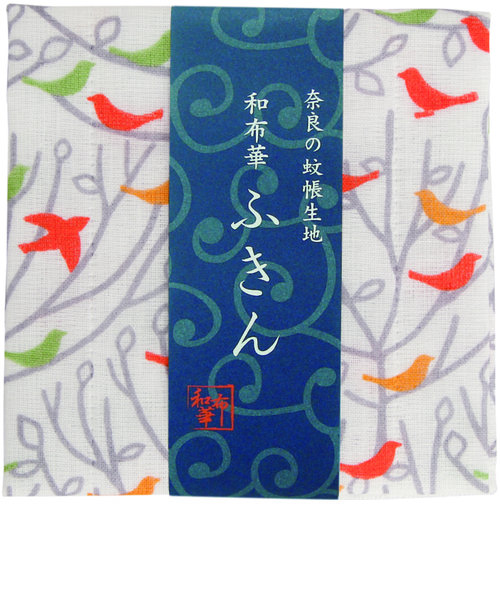 蚊帳ふきん かわいい 通販 蚊帳 生地 ふきん かや生地 蚊帳生地 布巾 おしゃれ ギフト 食器拭き 台拭き 奈良の蚊帳生地 日本製 内祝い お礼 プチギフト