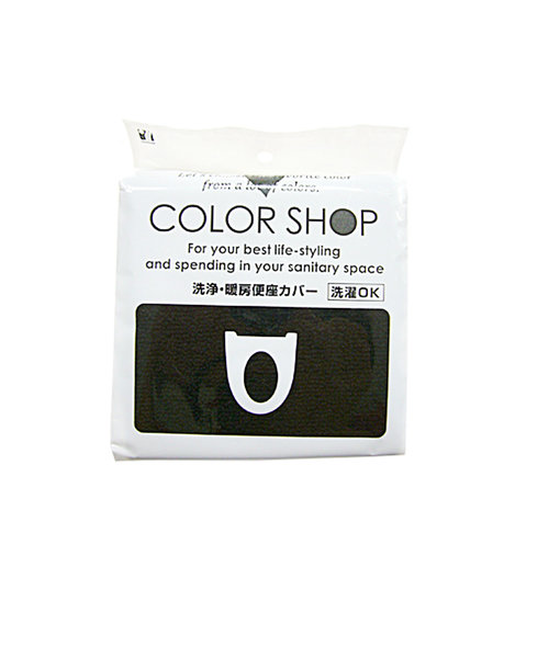便座カバー カラーショップ COLOR SHOP トイレカバー 洗浄暖 | バックヤードファミリー（バックヤードファミリー）の通販 - mall