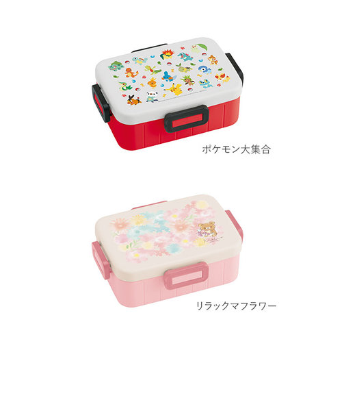 4点ロック お弁当箱 650ml | バックヤードファミリー（バックヤード