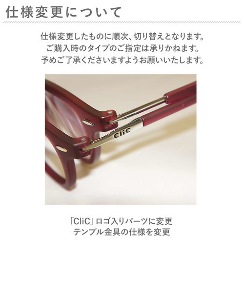 レディースClic Readers Vintage クリックリーダー ヴィンテージ ...