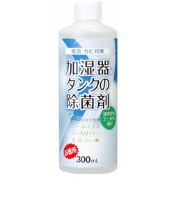 加湿器 除菌剤 通販 加湿器タンク タンク カビ対策 アロマの香り 加湿器用除菌 殺菌 洗浄剤 除菌水 除菌液 日本製 ユーカリ ラベンダー オレンジ