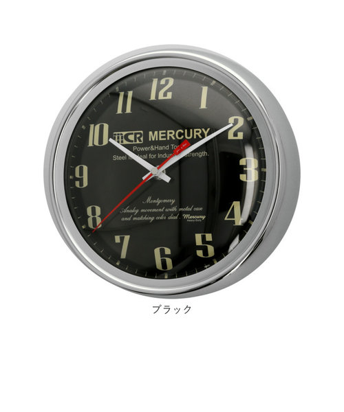 マーキュリー 壁掛け時計 mercury 通販 雑貨 MONTGOMERY ウォールクロック 時計 壁掛け アナログ時計 おしゃれ 子供部屋 リビング  | バックヤードファミリー（バックヤードファミリー）の通販 - u0026mall